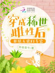 重生后我不追了在哪更新