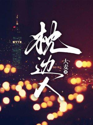 重生后我不追了 作者 三眠酱好看吗