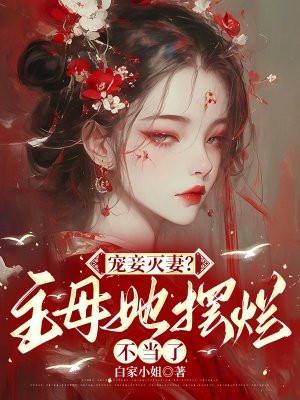 当房东真好