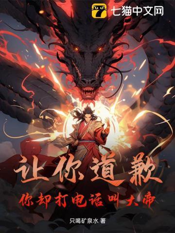 马小虎的成长生涯完整版