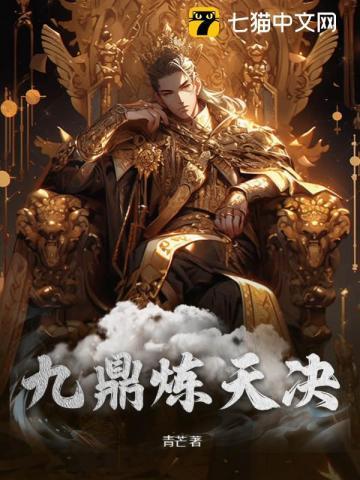 马小虎的成长生涯完整版免费观看