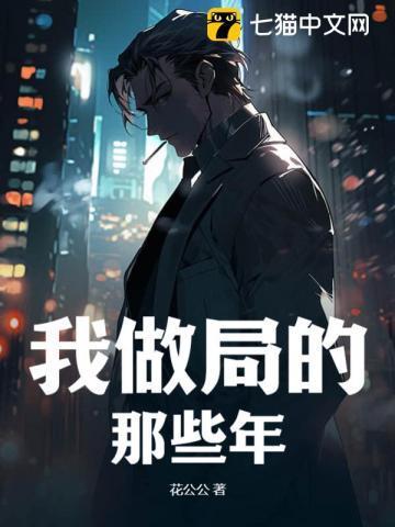 马小虎的成长生涯txt全集百度