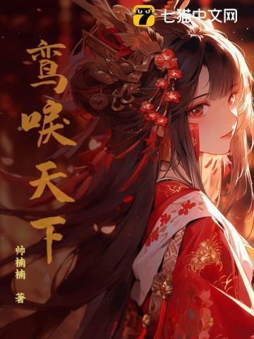 替嫁小娇妻带着空间来种田