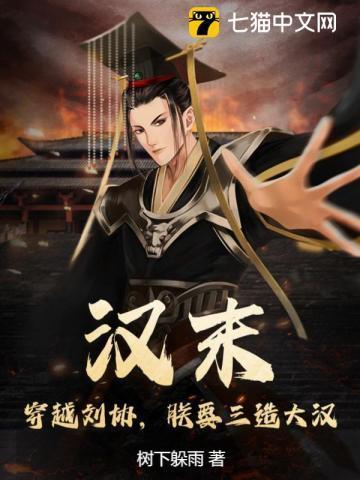 随身空间替嫁小娘子