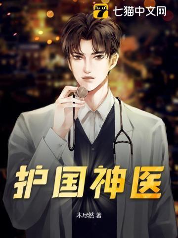 带着空间嫁给瘸腿军人免费阅读