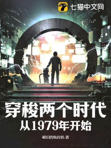 带着空间嫁总裁
