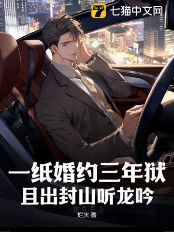 带着空间嫁人