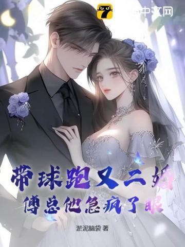 全点治疗的我成了圣女格格党