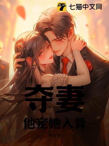 全点治疗的我成了圣女读者专栏