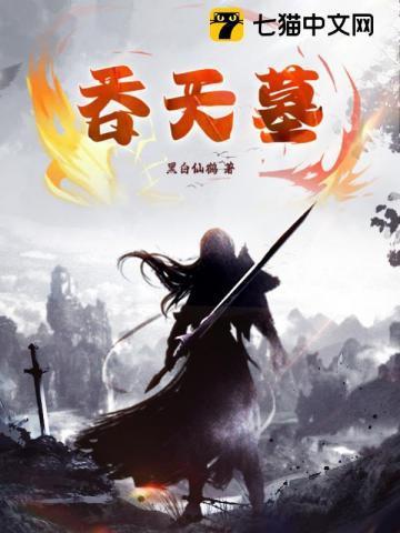 全点治疗的我成了圣女 糟糕雪糕化掉了