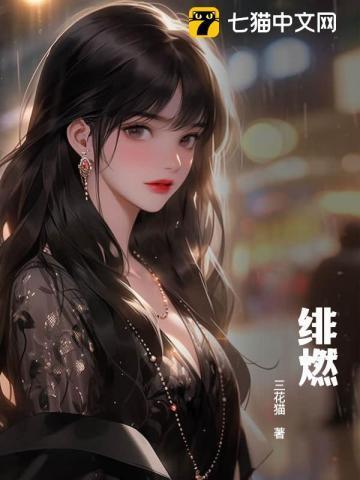 细思极恐贩卖的爱情