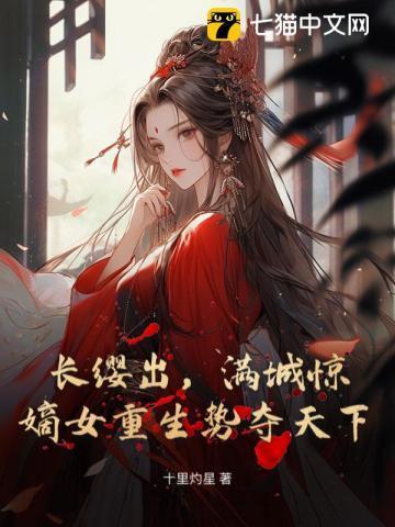细思极恐贩卖的爱情结局