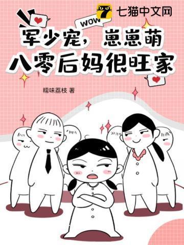 男主为病娇的