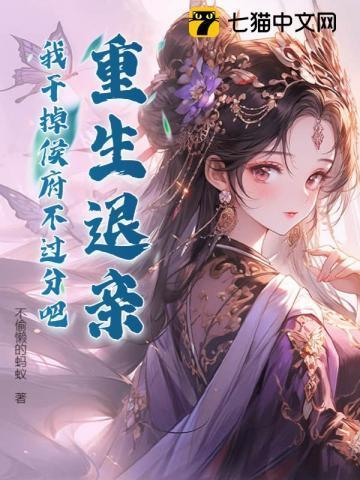 从黑袍开始成为究极生物TXT全集