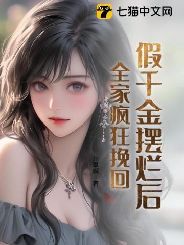 从黑袍开始成为究极生物最新章节