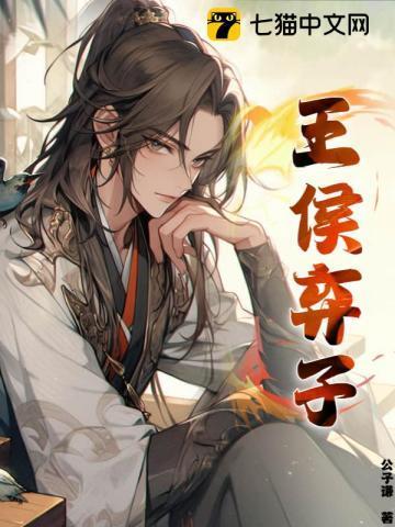 从黑袍开始成为究极生物无防