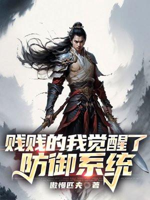 从黑袍开始成为究极生物起点
