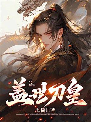 从黑袍开始成为究极生物无防盗