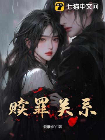 嫡女掌家后