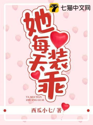 国公府又兴旺了免费阅读