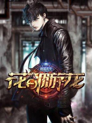 嫡女掌家全文阅读