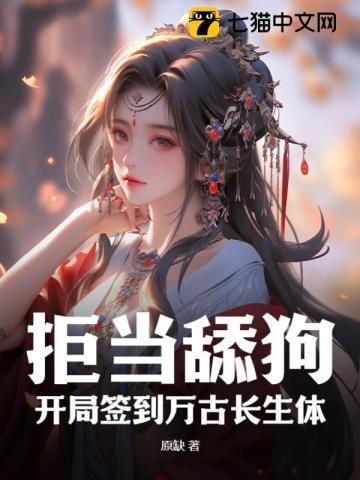 嫡女掌家免费阅读全文笔趣阁