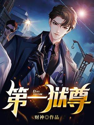 嫡女掌家免费无弹窗