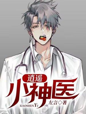 嫡女掌家123
