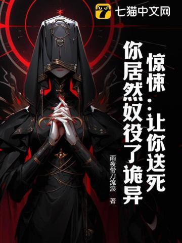 为什么女的突然说分手