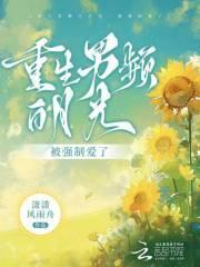 女人为什么突然说分手