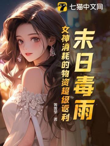 校花向我表白了