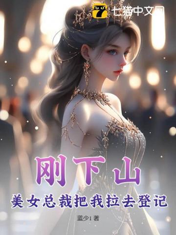 校花当众表白学霸