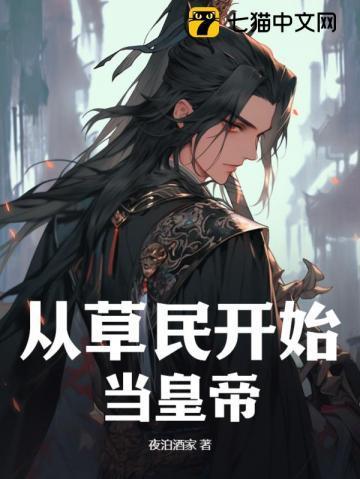 校花对我表白