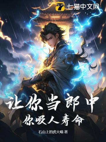 幼娘和崔洛的古言免费笔趣阁