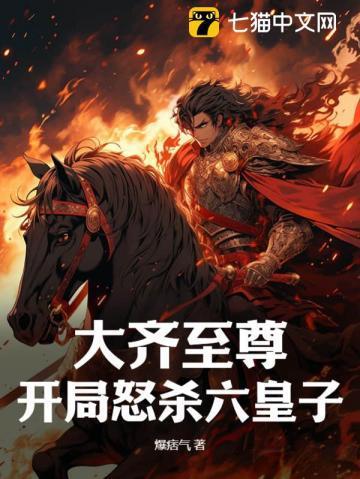 幼娘是哪部动漫的人物