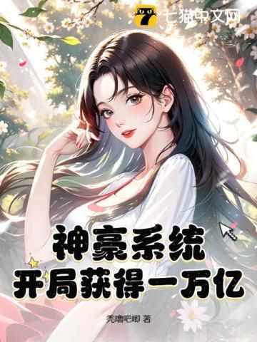 幼娘沈随安大结局怎么样