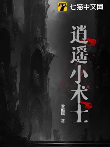 幼娘是哪个动漫里的人物