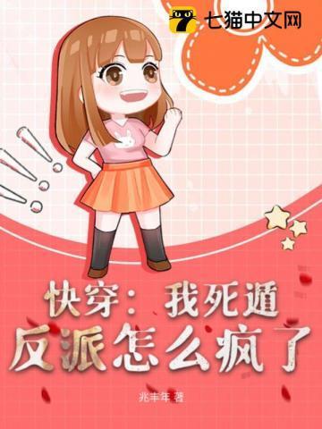 幼娘和崔洛的古言免费笔趣格