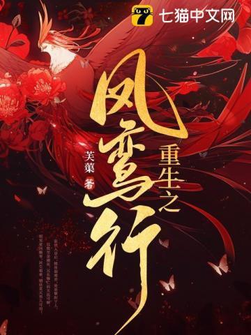 幼娘和杨凌最后结婚了吗