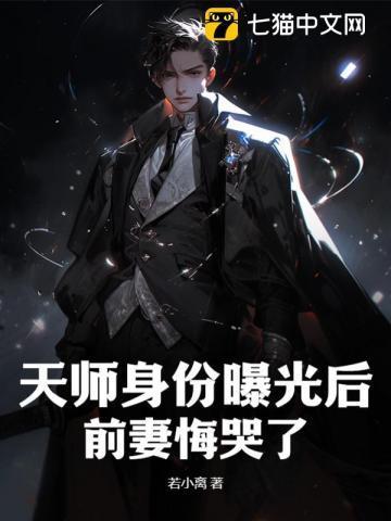 重启游戏时代 青衫取醉