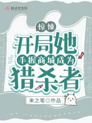 重启游戏时代TXT
