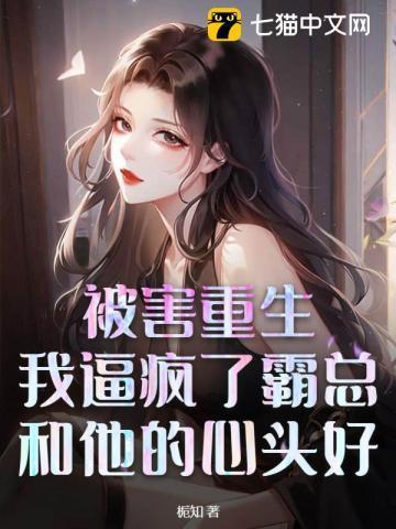 重启游戏时代 笔趣阁最新
