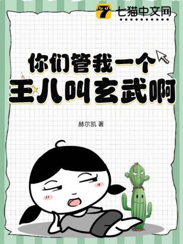 重回1999游戏