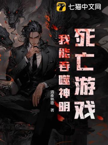 人生重启游戏