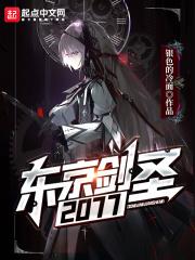 水流方向怎么确定