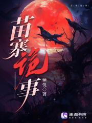 逆水流方向