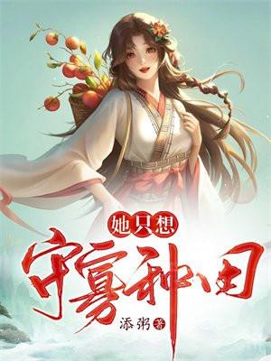 愿我如星君如月 夜夜流光相皎洁什么意思