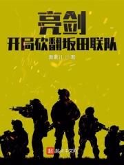 渡厄杨朔