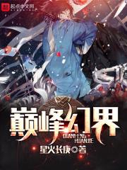 渡厄真君