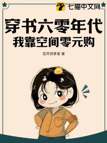 度厄真人